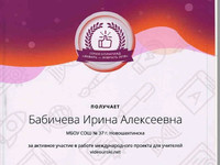 Мои грамоты