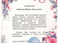 Мои грамоты
