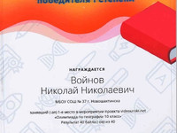 Грамоты детей