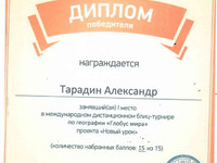 Грамоты детей